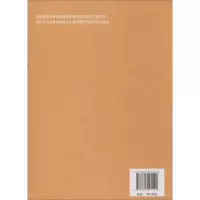 醉染图书医学人文素质与医患沟通技能9787565905490