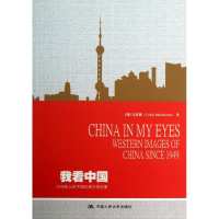 醉染图书我9787300177113