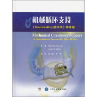 醉染图书机械循环支持9787565906121