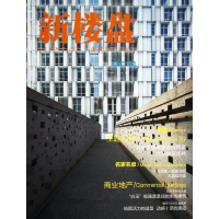 醉染图书新楼盘9787503871382