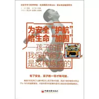 醉染图书为安全