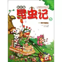 醉染图书昆虫记9787509009253