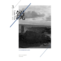 醉染图书当时间的犹待我们去发现9787553500935