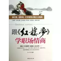 醉染图书跟