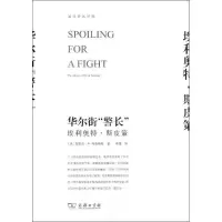 醉染图书