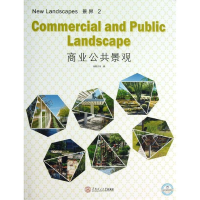 醉染图书商业公共景观9787569502