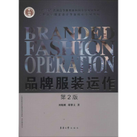 醉染图书品牌运作9787566903303