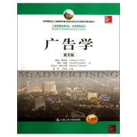 醉染图书广告学9787300178325