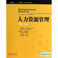 醉染图书人力资源管理9787543224