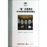 醉染图书