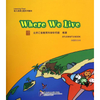 醉染图书我们生活的地方9787561936559