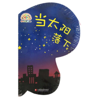 醉染图书pbaby书9787549935062