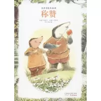 醉染图书称赞9787546217482