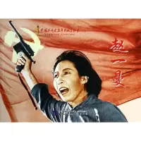 醉染图书赵一曼9787516204351