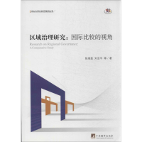 醉染图书区域治理研究9787511718303