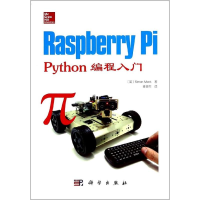 醉染图书Raspberry Pi:Python编程入门9787030393265