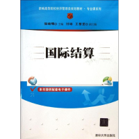 醉染图书国际结算9787308406