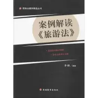 醉染图书案例解读