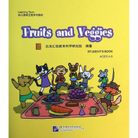 醉染图书水果和蔬菜9787561936528