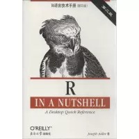 醉染图书R语言技术手册9787564142032