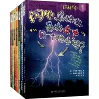 醉染图书真的是这样吗?9787561183618