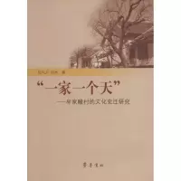 醉染图书