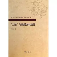 醉染图书