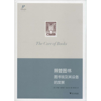 醉染图书照管图书97873081152