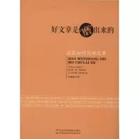 醉染图书好文章是