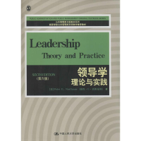 醉染图书领导学9787300183060