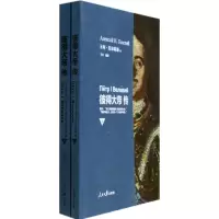 醉染图书彼得大帝传9787511514493