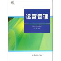 醉染图书运营管理9787309083255