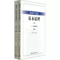 醉染图书政治经济学原理9787100006415