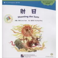 醉染图书日9787561935422