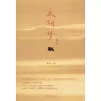 醉染图书