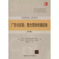 醉染图书广告与9787300190020