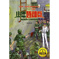 醉染图书风起云涌9787514815412