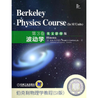 醉染图书波动学(英文)(第3卷)/伯克利物理学教程9787111464594
