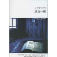 醉染图书课9787540213596