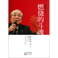 醉染图书心法之贰9787506073790