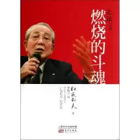 醉染图书心法之贰9787506073790