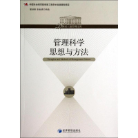 醉染图书初级会计电算化应试指南9787113153076