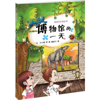 醉染图书博物馆的9787030406613