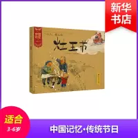 醉染图书灶节98703173587