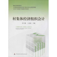 醉染图书丑九怪历险记9787030406606