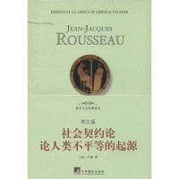 醉染图书社会契约论 论人类不平等的起源9787511718884