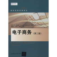 醉染图书商务9787300190587