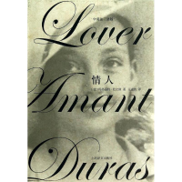 醉染图书情人9787532767366