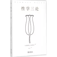 醉染图书学三论9787533941628