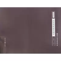 醉染图书巴渝传统技艺精华9787229072841
